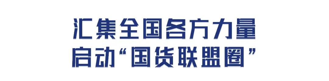 一杯走過上萬公里的國繽茶，為百萬茶友送新春祝福!