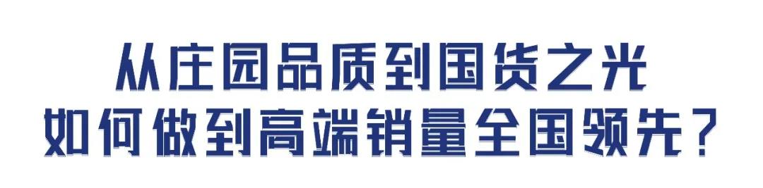 一杯走過上萬公里的國繽茶，為百萬茶友送新春祝福!