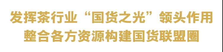 胡潤帶著世界500強(qiáng)榜單空降華祥苑，國貨之光又有大動作!