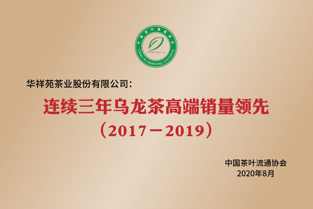 胡潤帶著世界500強(qiáng)榜單空降華祥苑，國貨之光又有大動作!