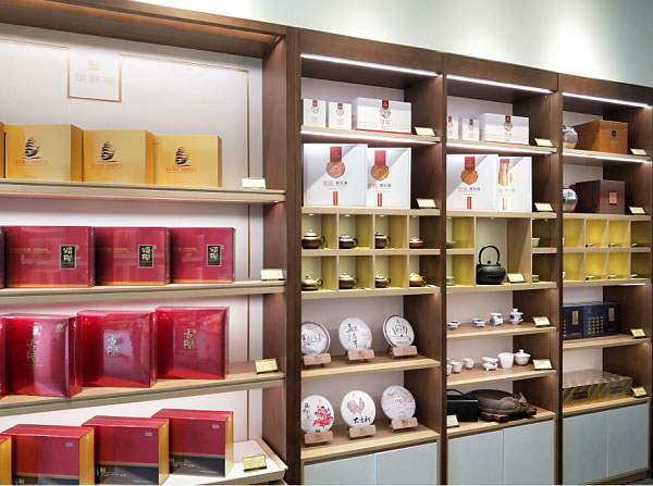 茶葉加盟店
