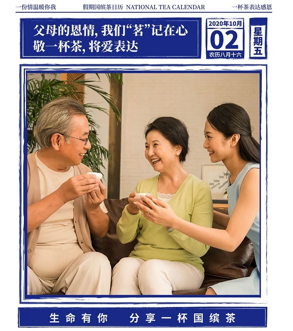 假期余額即將清零，這3件事你準(zhǔn)備好了嗎？