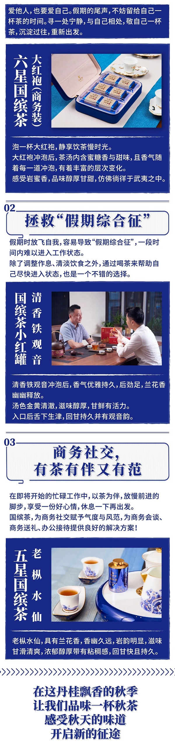 假期余額即將清零，這3件事你準(zhǔn)備好了嗎？