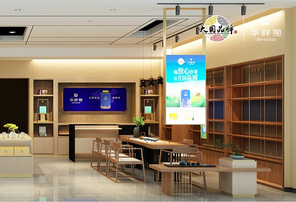 如何開(kāi)茶葉店