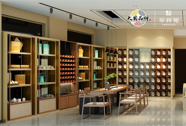 茶葉加盟店